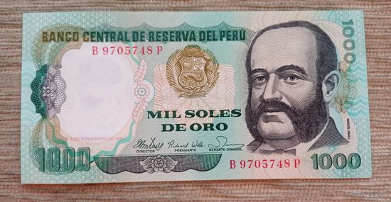 Werty71 Перу 1000 соль 1981 UNC банкнота Рыбаки Рыба