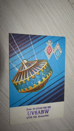 Открытка космос.