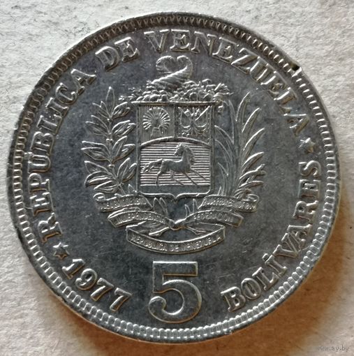 Венесуэла 5 боливаров, 1977 г., Y# 53