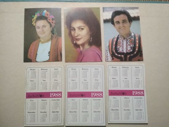 Карманные календарики. Болгарские знаменитости. 1988 год