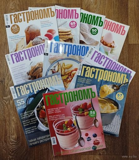591 рецепт Журналы-Гастроном-10 штук.
