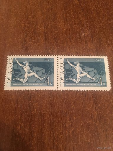 СССР 1967. Финал кубка по легкой атлетике. Сцепка