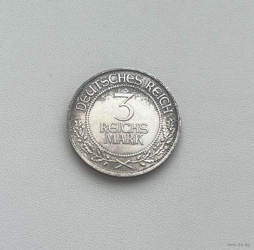 ВЕЙМАРСКАЯ РЕСПУБЛИКА 3 марки 1926 г.