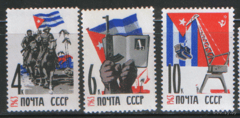 Заг. 2763/65. 1963. Республика Куба. чиСт.