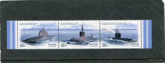 Россия 2023. Подводные лодки. Сцепка