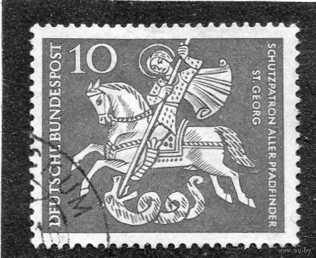 ФРГ. Защитник Св. Георг
