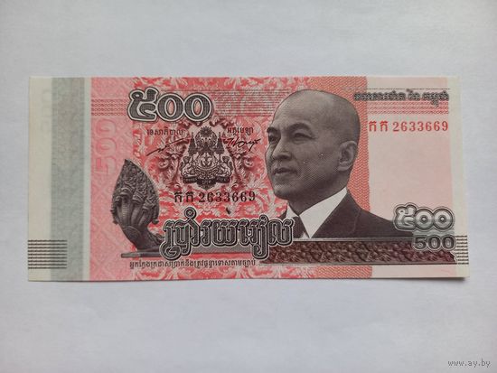 Камбоджа 500 риелей 2014 г.
