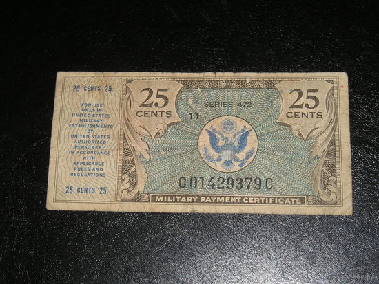 США, Военный платёжный сертификат 25 Центов 1948