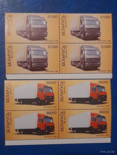 Беларусь 1999 кварт маз