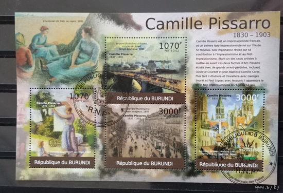 МАЛЫЙ ЛИСТ КУЛЬТУРА ИСКУССТВО КАРТИНЫ  СТО