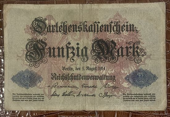 Банкнота 50 марок 1914 год. Германская империя.