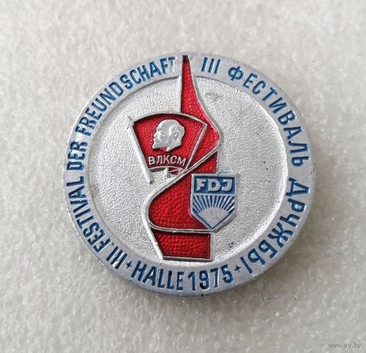 3-й Фестиваль Дружбы молодежи СССР и ГДР 1975 год. ВЛКСМ. Комсомол #0078-LP4