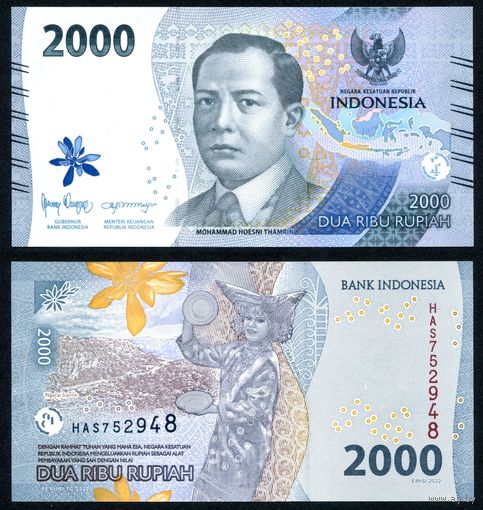Индонезия 2000 рупий 2022 г. (P-W163, UNC) Индонезия 2 000 рупий 2022 г.