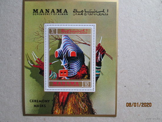 Манама. Маски.