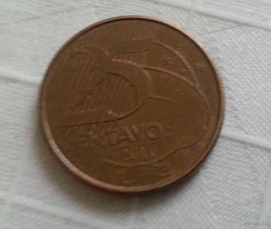 25 сентаво 2010 г. Бразилия