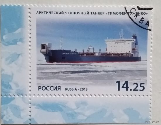 Россия.2013. Северный флот