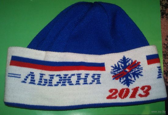 Шапочка "Лыжня России 2013"