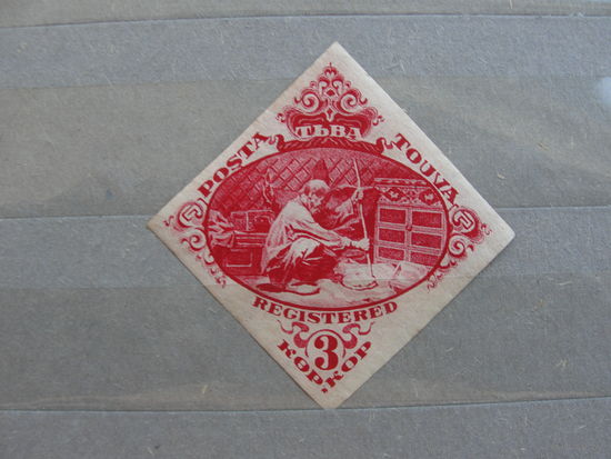 Продажа коллекции с 1 рубля! Почтовые марки Тувы