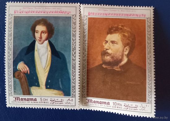 Манама. Композиторы.