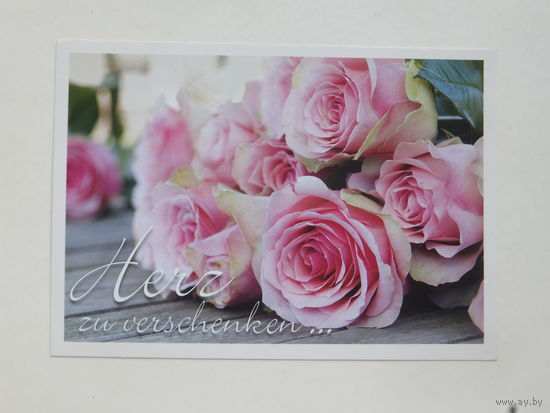 Германия цветы  10х15 см