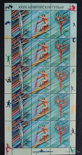 Марки Беларуси 2000 года чистый лист XXVII ОИ в Сиднее, спорт, Гребля на каноэ, КМ 490, каталог7 евро