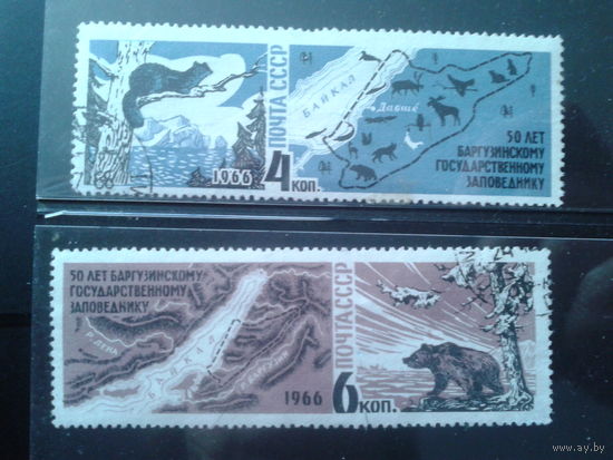 1966 Баргузинский заповедник Полная серия