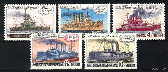 1972 СССР. Корабли