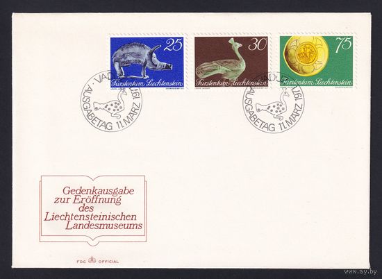 6.Lih. Лихтенштейн. КПД. 1971 г. Полная серия. 9 шт. Mi.##536-555.