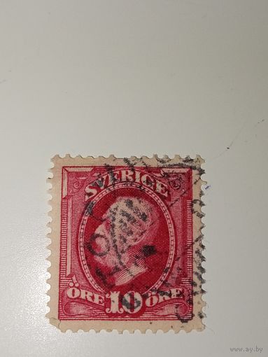 Марка Швеция 1891 год 10 эре с изображением короля Оскара II.