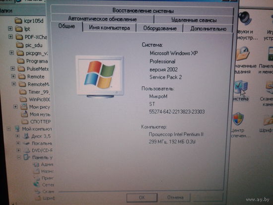Ретро ноутбук COMPAQ ARMADA 1750