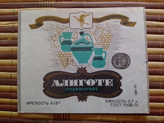Этикетка от вина. МолдССР