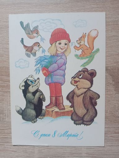 Котёночкин 1984 чистая