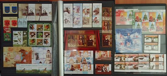 Марки Беларуси, полный годовой набор за 2007 год, стандарты в малом листе