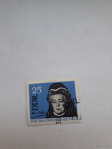 ГДР ( Лауреат Нобелевской премии Мира 1905 Берта фон Зутнер)