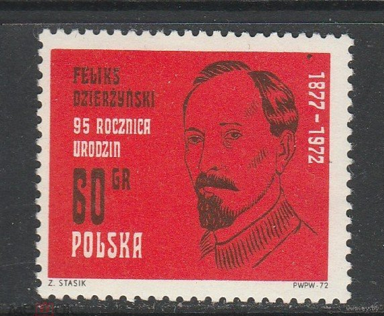 Польша 1972 Mi PL 2172 - 95 лет со дня рождения Феликса Дзержинского **