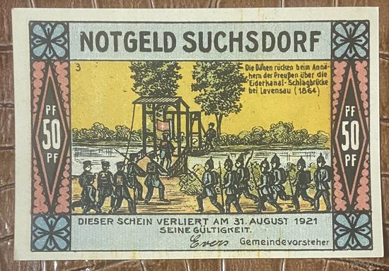 Нотгельд 50 пфеннигов 1921 год. Зуксдорф,. Веймарская республика