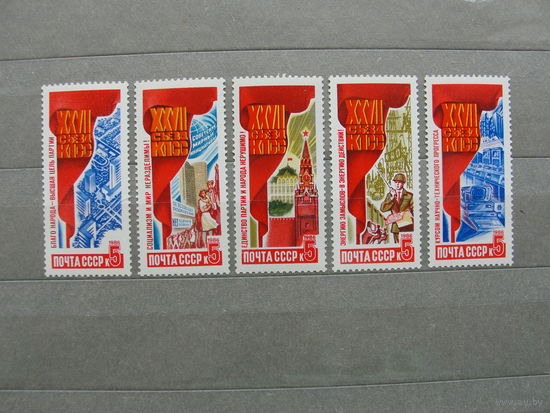 Продажа коллекции с 1 рубля! Чистые почтовые марки СССР в коллекционном** состоянии.