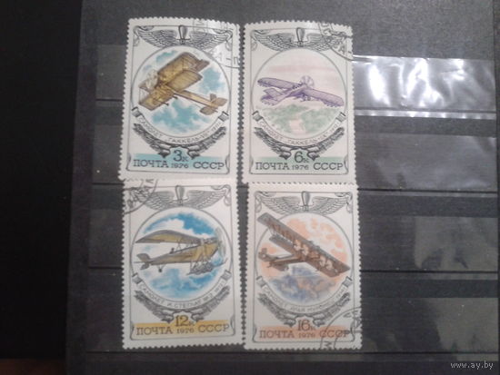 СССР 1976 история авиации