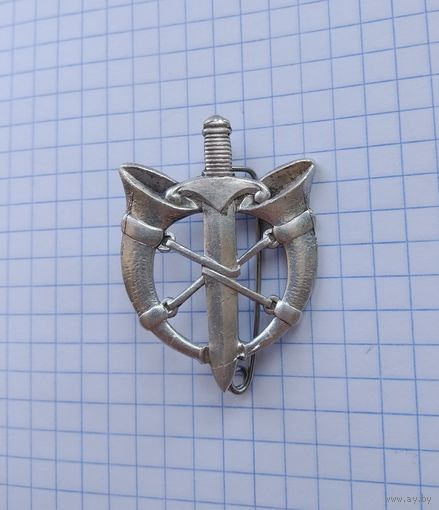 Франция. Знак военно-почтовой службы (вариант 2)