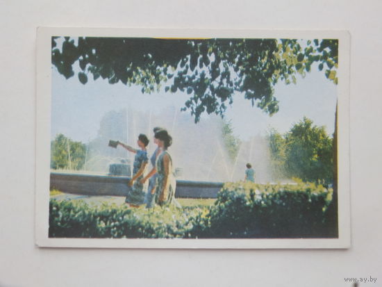 Минск 1967  10х15 см