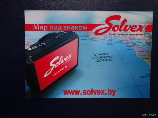 Календарик 06. 2014 г - 05.2015 г.  Туристическое предприятие.