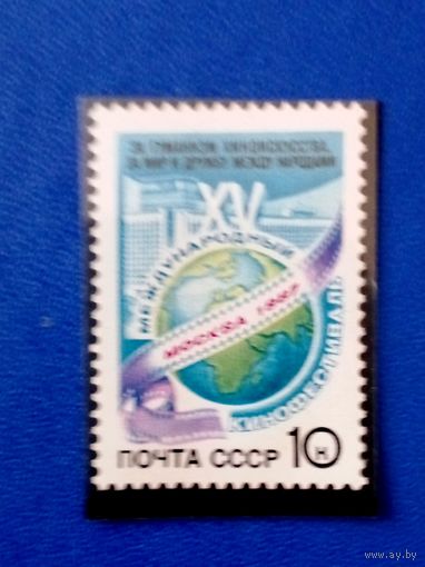 Ссср