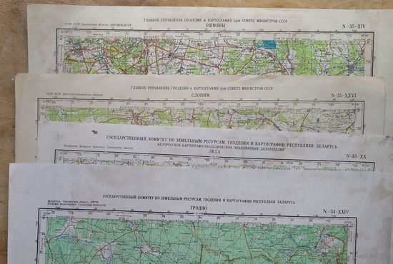 Карты 1:200 000 (в 1 см 2 км) различных частей Гродненской области. 1980-2000 г. 4 шт. Цена за 1