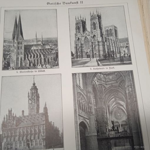 Гравюра Германия 19в. Гравюра энциклопедическая.