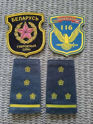 Шевроны, муфты.