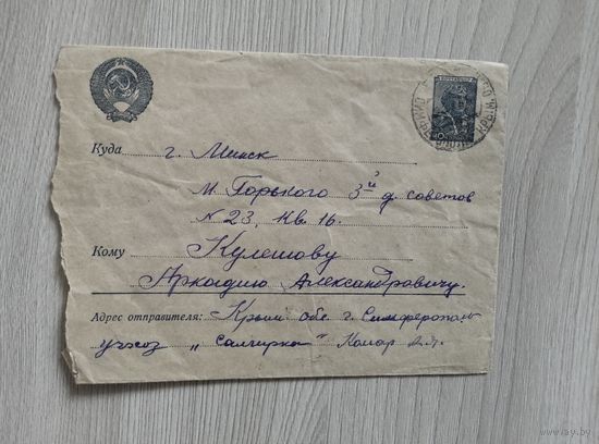 Минск 3-й Дом Советов,Кулешову.