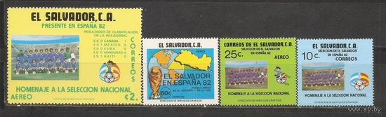 ФФ2 Сальвадор 1982 Футбол