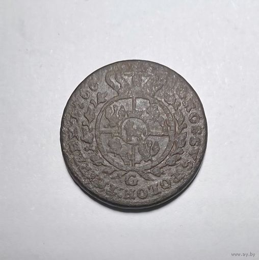 3 гроша 1766 года.