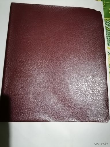 Чистая тетрадь