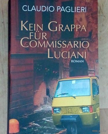 Детектив-на немецком языке-441 стр.
